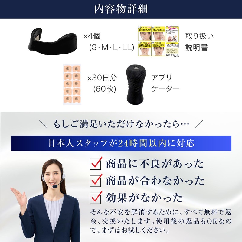 ラクリア 鼻呼吸の革命 鼻腔拡張バンド 鼻詰まり解消 いびき軽減 いびき防止 鼻呼吸をサポート マグネットノーズバンド 【たっぷり30日分テープ入】