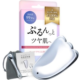 LASIEM Cassa Plate, Cassa Terahertz, Massage, Pressure Points, Stiff Shoulders, Swelling, Sagging, Face, Small Face, Eyes, Legs & Neck, Natural Stone, Scalp