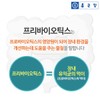 Chong Kun Dang V Chong Kun Dang Prebiotics Fructooligosaccharide 30