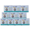 Ai-Kkeut-Hae Soap 90gx10ea Refreshing lemon scent 100% plant-derived Ai-Kkeut-Hae Soap 90gx10ea