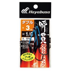 Hayabusa FS457 Shunkan Assist Hook Double 1.2 inches (3 cm) #2/0