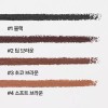 Innisfree [이니스프리] 심플라벨 워터프루프 펜슬 라이너 2개 (4종 택1) [딥브라운]