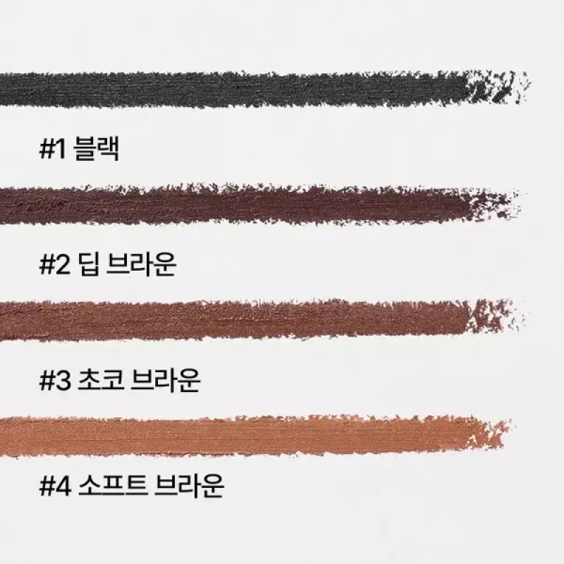 Innisfree [이니스프리] 심플라벨 워터프루프 펜슬 라이너 2개 (4종 택1) [딥브라운]