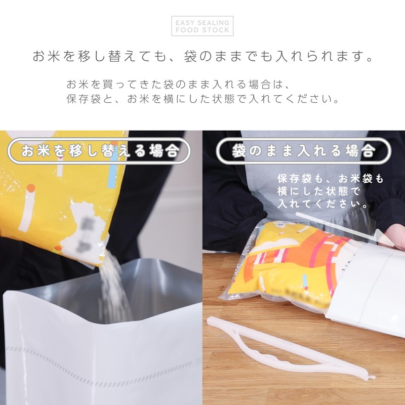 Iwatani Materials Food Storage Bag, Easy Sealing, Food Stock, Rice,