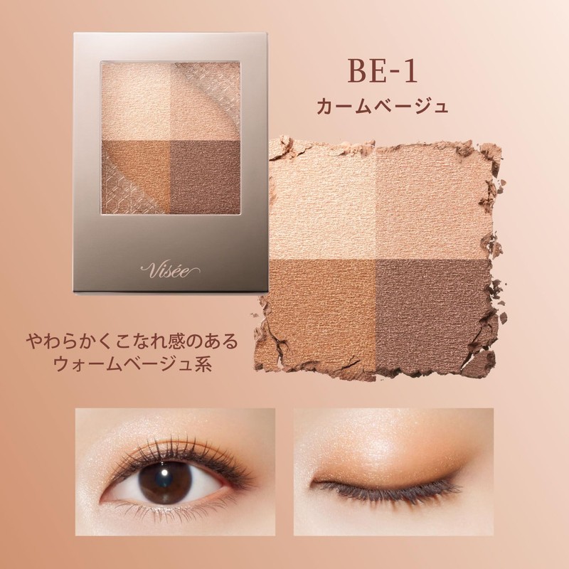 Visee Nuance Dewey Creator BE-1 Calm Beige 0.2 oz (5