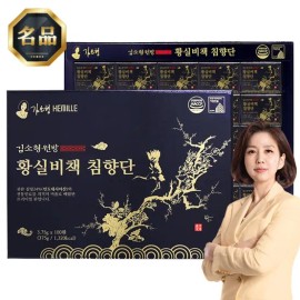 Kim So-hyeong Wonbang Imperial Secret Book Agarwood (3.75g/100 pills) x 4 set recommended for holiday gifts / 김소형원방 황실비책 침향단 (3.75g/100환) x 4개세트 명절선물추천
