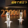 AILEO H4 LED headlights have 22000 lumens super bright and