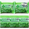 Moisturizing Aloe Soap Natural Skin Purifying Soap
