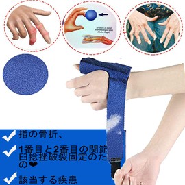 Finger Support Fracture, Joint Pain Finger Protection & Toe Corrective Pad Finger Toe Support & Toe or Cushion Bandage Stost