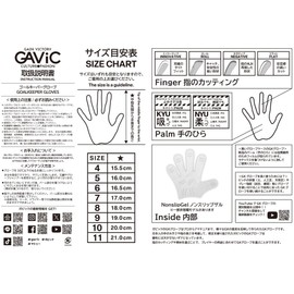 GAViC(ガビック) ゴールキーパーグローブ GC3213 フォーカス5