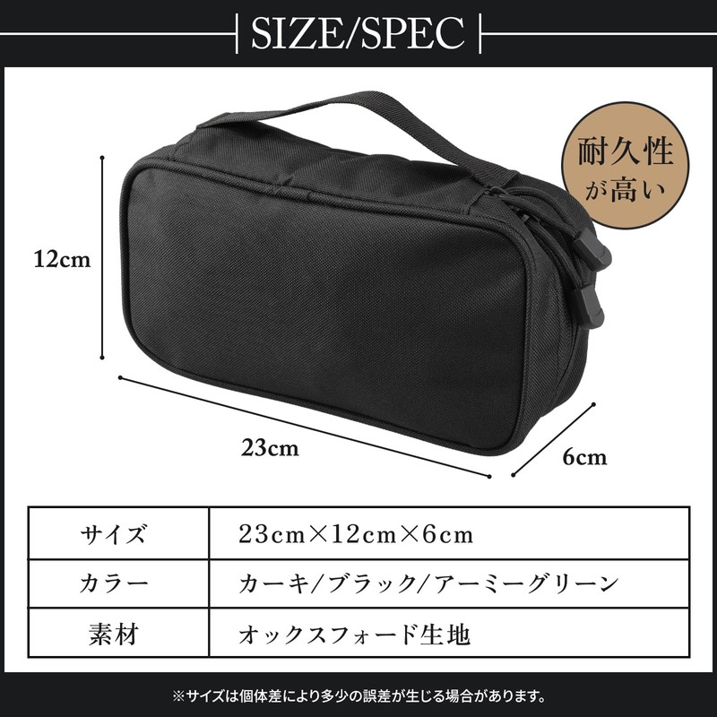 Duction (Perfect Fit) Gear Pouch, Tools, Cutlery Case, Bag, Small,