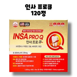 Personnel Pro Q Insa Denticu ProQ Propolis 120 tablets 1 box 4 months / 인사 덴티큐 프로큐 프로폴리스 120정 1박스 4개월