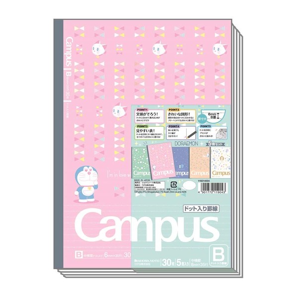 SHOWA Notebook, Doraemon Notebook, Campus, Doted, B Ruled, Pack of