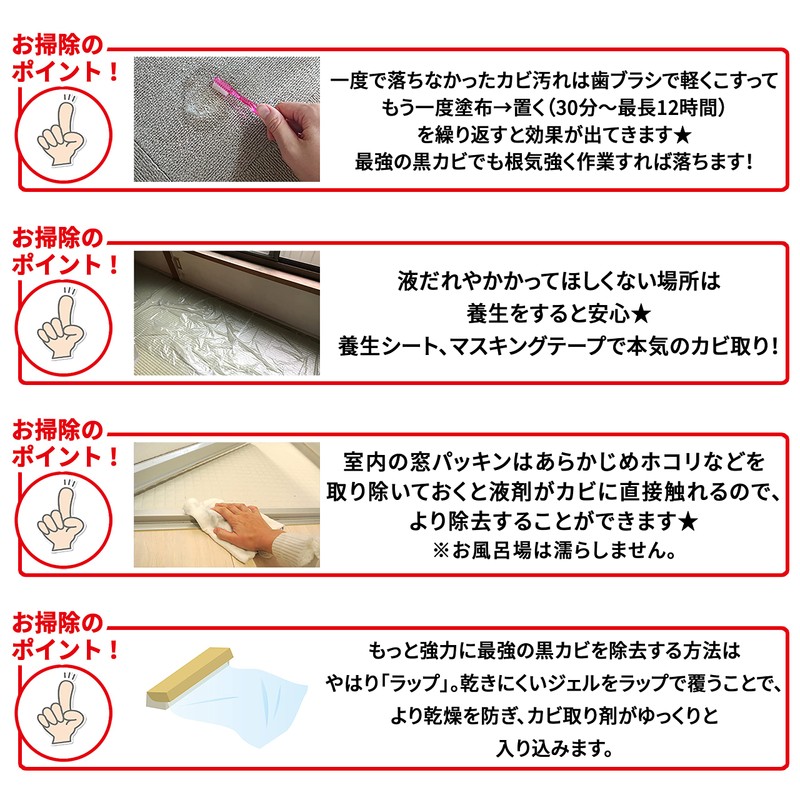 KZ-J200 Mold Removal Gel, Mold Remover, Samurai, Gel Type, 7.1