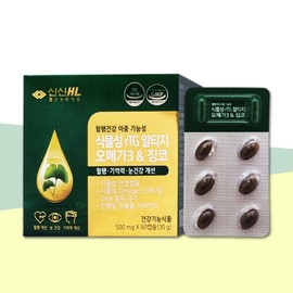 Shinshin Vegetable rTG Altige Omega 3 & Ginkgo 60 Capsules (1 month supply) Vegetable Soft Capsule Contains Omega-3 EPA and DHA Oil and Ginkgo Leaf Extract Vitamin D / 신신 식물성 rTG 알티지 오메가3 & 징코 60캡슐 (1개월분) 식물성 연질 캡슐 Omega-3 EPA 및 DHA 함유 유지 은행잎 추출물 비타민D