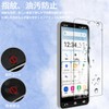 [2 Glass Film] Compatible with BASIO active2 SHG12 Glass Film
