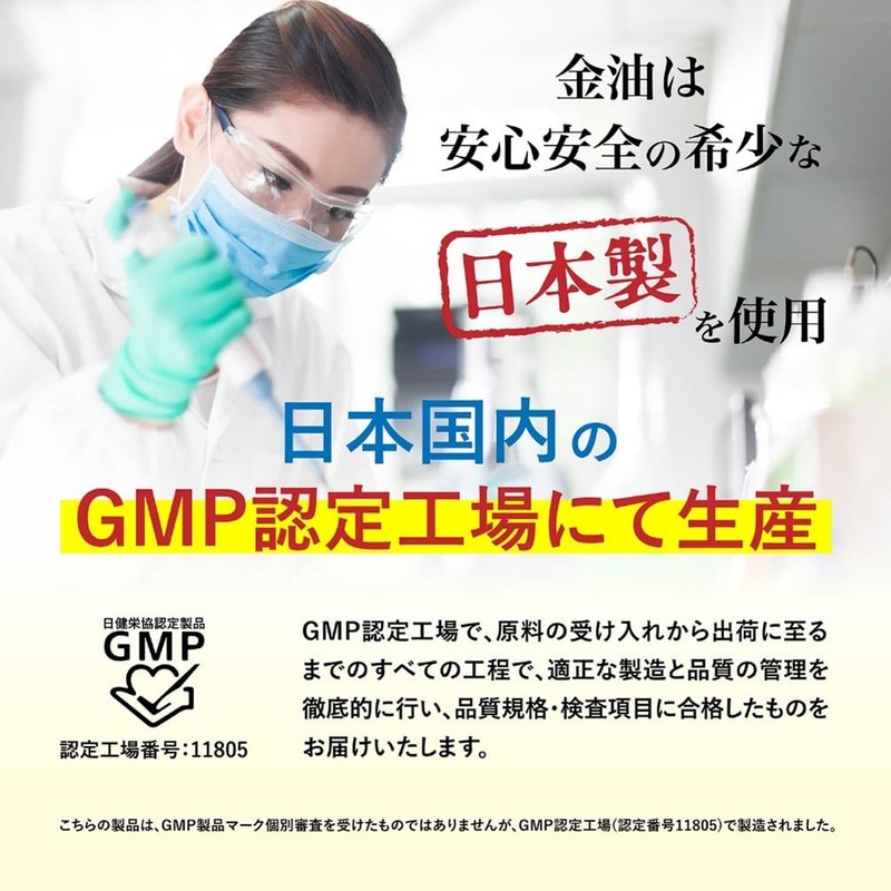 DHA・EPA・DPA・DAGE・120粒(1日1粒4カ月分) 国産オメガ3 omega3 フィッシュオイル 国内製造 サプリ