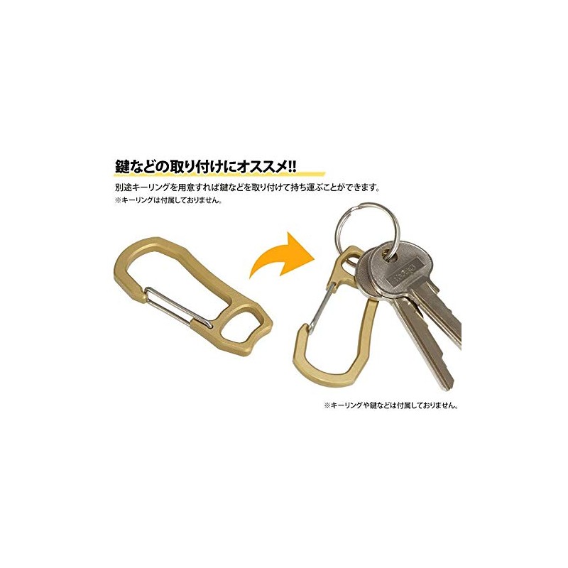 KOYOKOMA Carabiner Key Holder, Brass, Small, Lightweight, Keys, Camping, Accessories,
