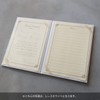 Kyoto Maltaya Wedding Certificate, Front Ceremony, Suede Type, Milky Beige,