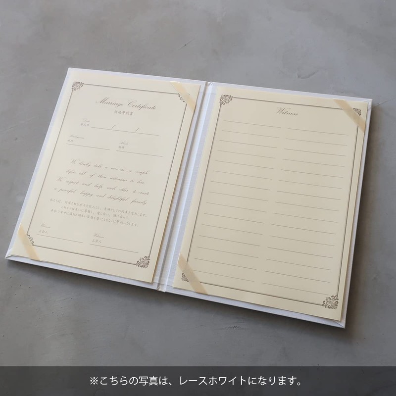 Kyoto Maltaya Wedding Certificate, Front Ceremony, Suede Type, Milky Beige,
