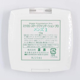 三善 Stage Foundation, Professional Men's 1 