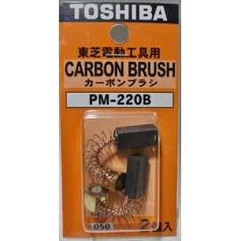 NDC PM-220B Carbon Brush 79027050 (Pack of 2)