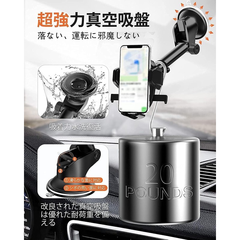 Smartphone Holder for Cars, Improved Strong Suction Cup, Dashboard/Windshield/Air Conditioner,