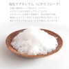 Magnesium Chloride Bath Salt 17.6 oz (500 g) Flakes Made