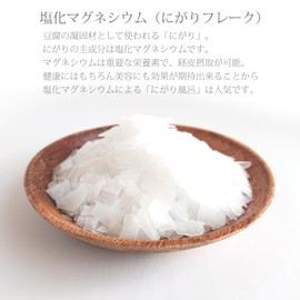 Magnesium Chloride Bath Salt 17.6 oz (500 g) Flakes Made in Japan