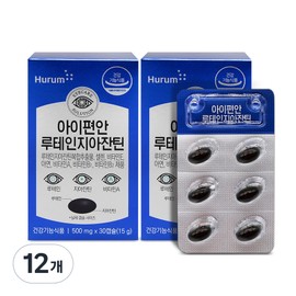 Hurum Eye Pyunan Lutein and Zeaxanthin, 30 tablets, 12 pcs / 휴럼 아이편안 루테인지아잔틴, 30정, 12개