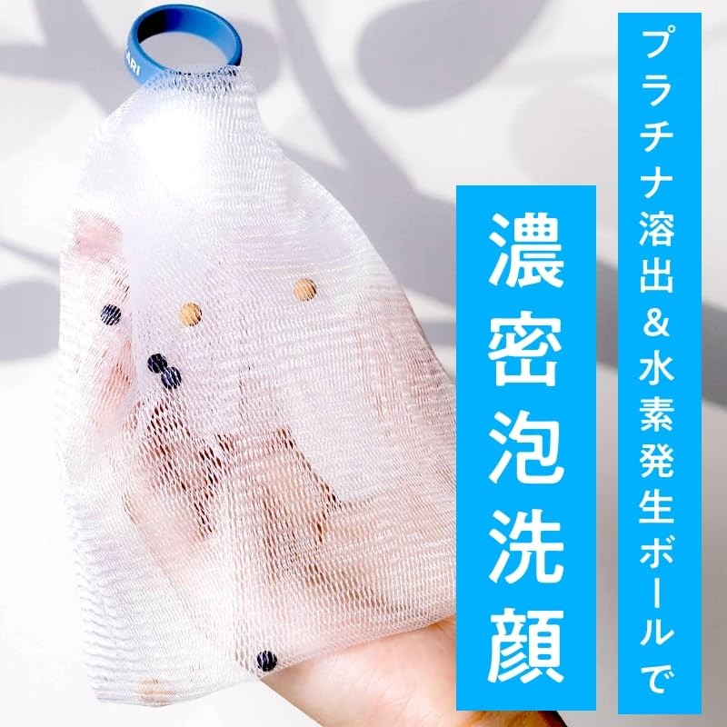SHIKARI Platinum Bubble Net, Facial Cleansing Net, Foaming Net, 3.9