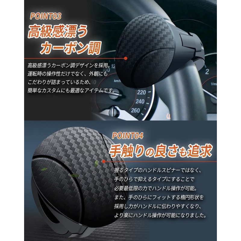 RICAUTO Steering Wheel Spinner (Original and New) Bearing Construction, "Recommended