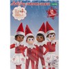 Elf of the Shelf 2022 Milk Chocolate Christmas Advent Countdown