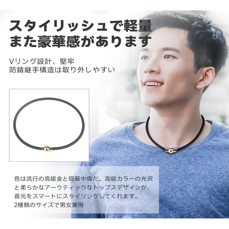 [FUANNA] 磁気ネックレス シリコン ゲルマニウム 磁気ジョイント 静電気除去 ネックレス 静電気除去グッズ 高級なデザイン 人気モデル