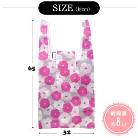 Coolier Eco Bag, 12.6 x 5.5 x 25.6 inches (32 x 14 x 65 cm), Flower, Pink, Foldable, Gus