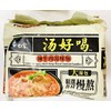 Artificial Spicy Beef Soup Flavor Instant Noodles, 19.58 Oz(111g X5),2