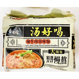 Artificial Spicy Beef Soup Flavor Instant Noodles, 19.58 Oz(111g X5),2 Pack