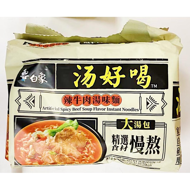 Artificial Spicy Beef Soup Flavor Instant Noodles, 19.58 Oz(111g X5),2