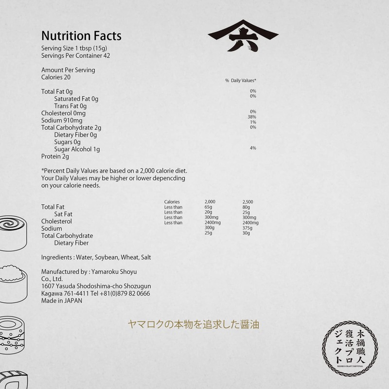 Yamaroku Shoyu Pure Artisan Dark Sweet Japanese Premium Gourmet Barrel