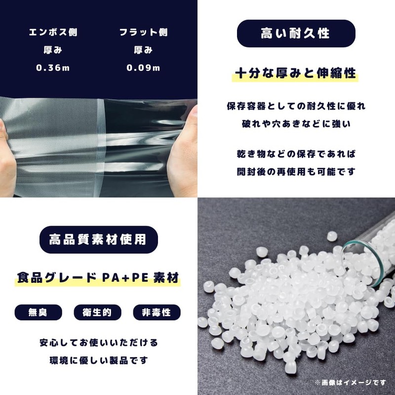 Vacuum Packing, 5.9 x 7.9 inches (15 x 20 cm),
