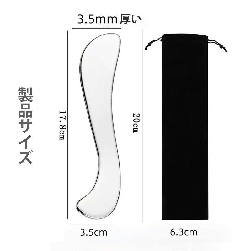 FineGood Stainless Steel Masofascial Release Tool, Full Body, Neck, Shoulder,