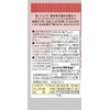 Daisho Flavor Salt and Pepper 4.6 oz (135 g) x