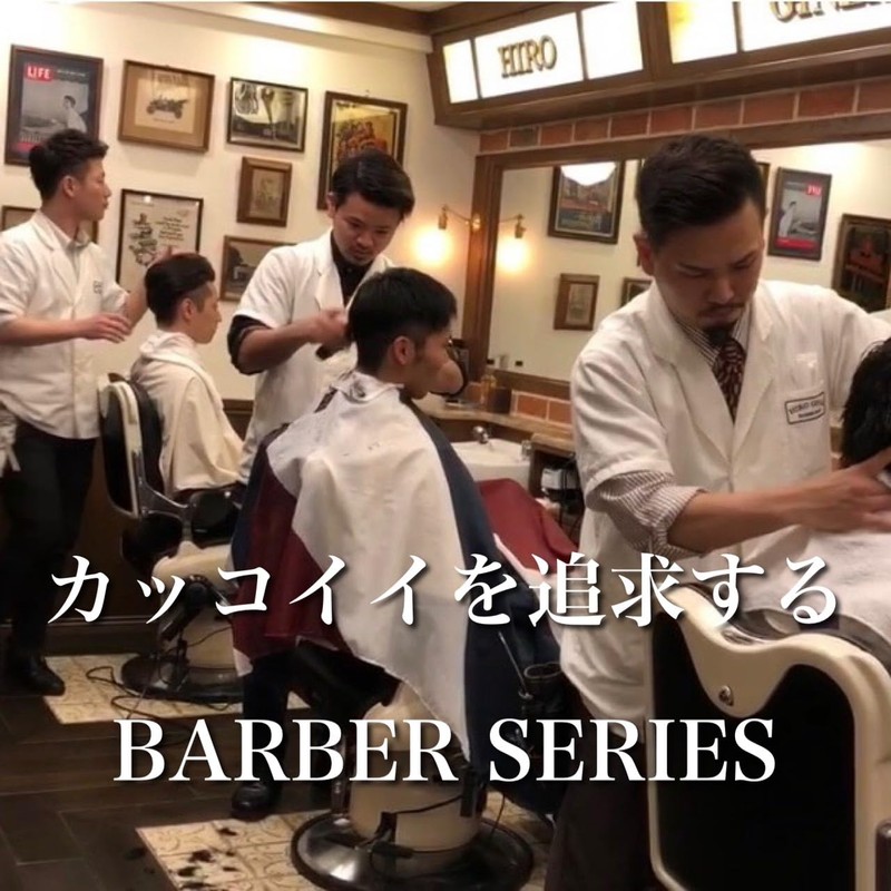 Hiro Ginza Barber Gel Wax Men's Gloss Hard Salon Exclusive