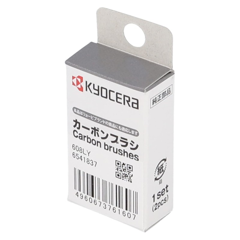 Kyocera 608LY 6541837 Former Ryobi Carbon Brush