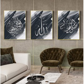 JNAOZI Islamic Calligraphy Canvas Painting, Arabic Calligraphy Painting, Allah Islamic Quotes Poster Canvas Painting Pictures Decoration, Frameless (60 x 90 cm x 3)