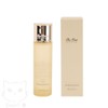 Ohui DR O HUI The First Genuine Cell Essential Source