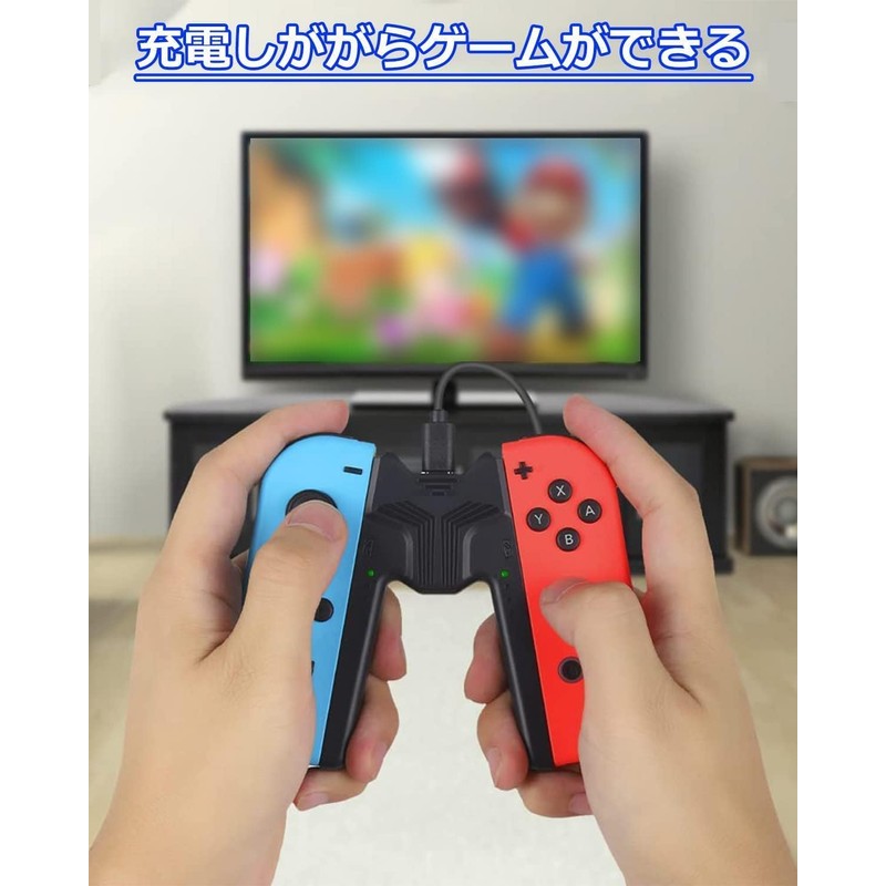 Elnicec Joy-Con Charging Grip (2024 Newest Model) Switch Joy-Con Charging