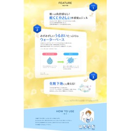 Kose SPF35 PA+++ Sunscreen Gel, 35, Fragrance-free, 3.5 oz (100 g)