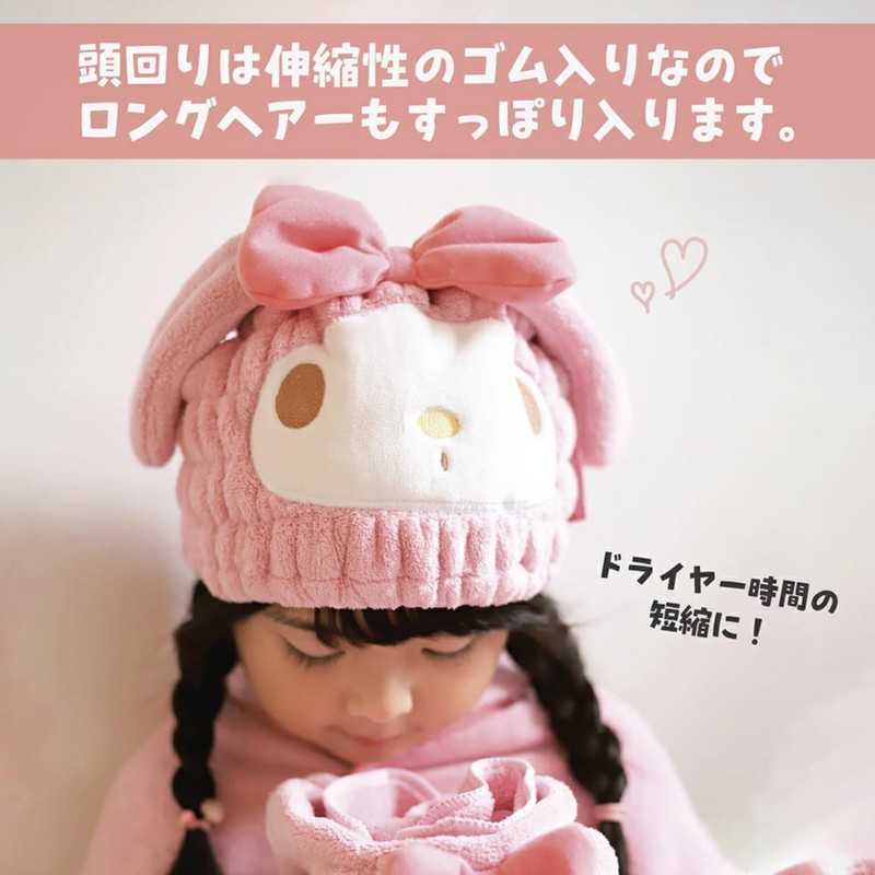 Skater TOC11-A Sanrio My Melody Girls' Absorbent Quick Drying Towel