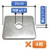 FregocS SQWA-456 Stainless Steel Corner Washers M4 M5 M6 Convenient